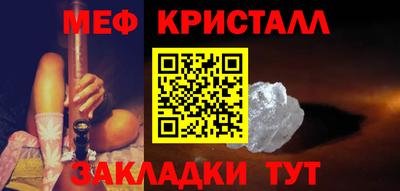мескалин Гусев