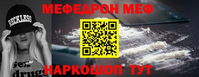 кокаин премиум Гусь-Хрустальный