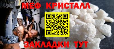 кокаин премиум Гусь-Хрустальный