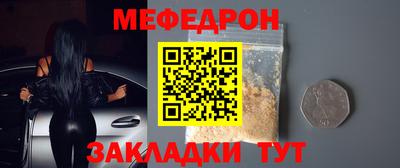 мескалин Гусев