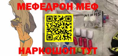 скорость mdpv Абакан