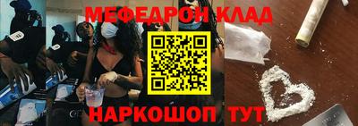 герыч Гусиноозёрск