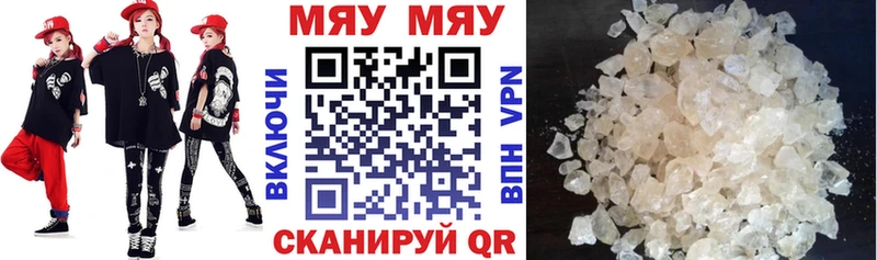 Мефедрон mephedrone  hydra как войти  Глазов 