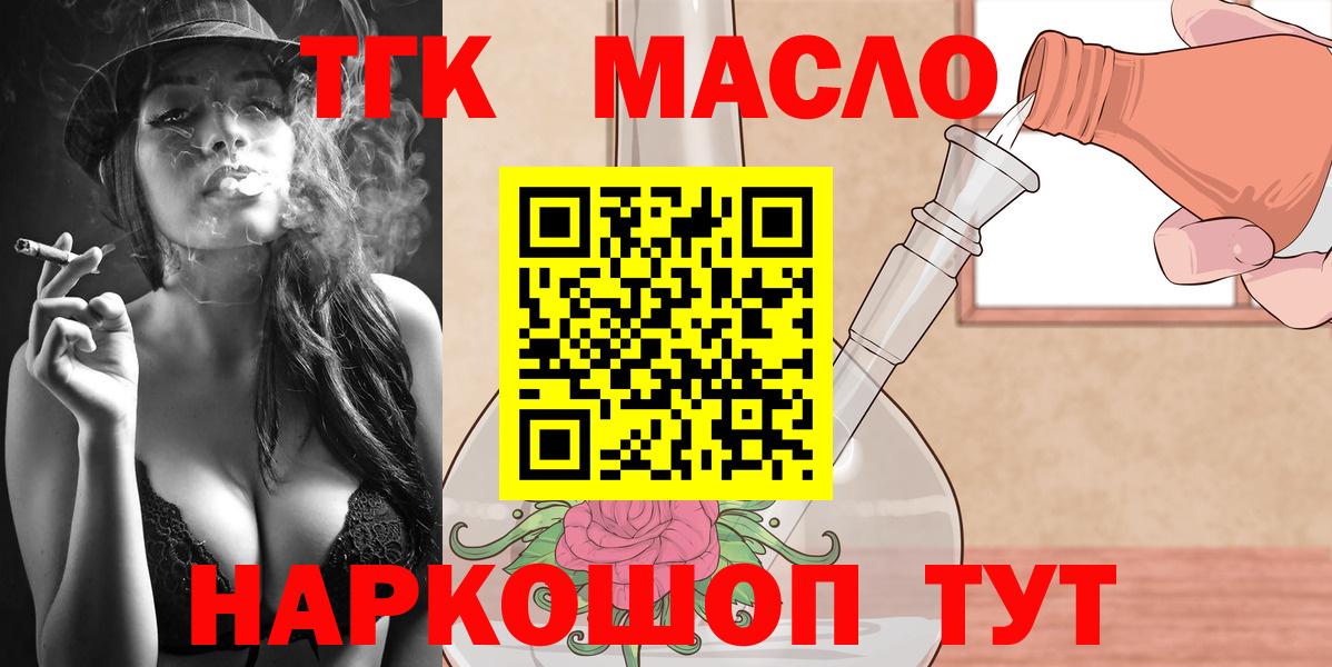 Codein  Бошки Шишки  Амфетамин кристаллы  ГАШ  Экстази  Вход с VPN  Глазов  Кокаин  МЕФ кристаллы  Марихуана  Кокаин 