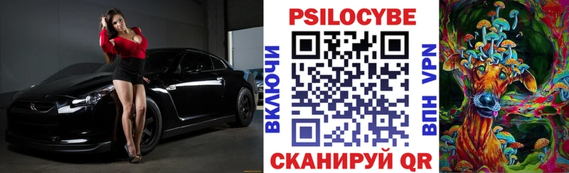 hydra зеркало  закладки  Глазов  Псилоцибиновые грибы прущие грибы 