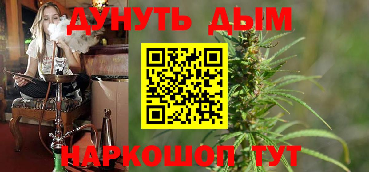 Марихуана индика Глазов
