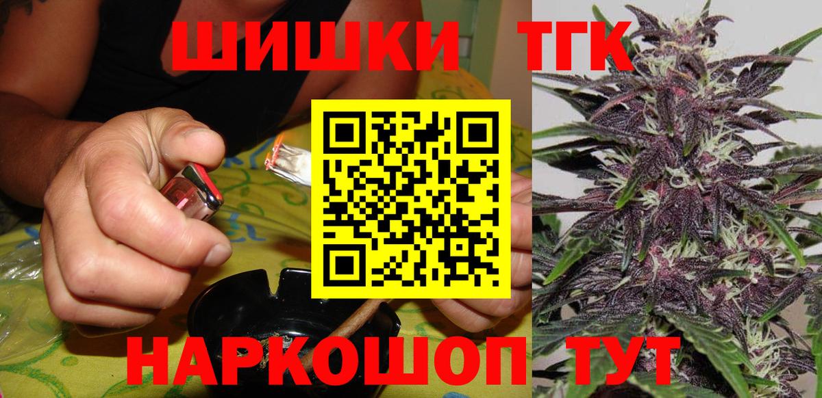 Каннабис планчик  МАРИХУАНА MAZAR  Марихуана SATIVA & INDICA  Глазов  Вход с VPN  Марихуана семена 